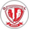 Партизан (Минск) (Д2)